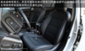 李敏镐代言 起亚K3S空间及舒适性：主驾驶席有亮点
