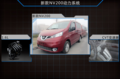 郑州日产新NV200下月上市 或搭轩逸动力