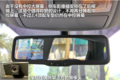 北京现代ix35配置与安全：舒适装备丰富