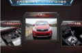 北汽幻速首款MPV今日上市 预计5万元起售