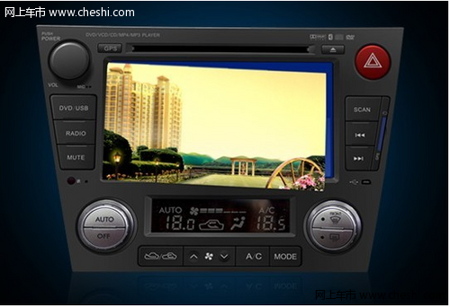 卡仕达斯巴鲁力狮DVD导航安装效果图