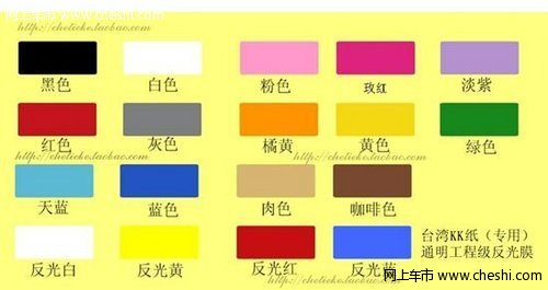 奔驰smart标志专用车贴