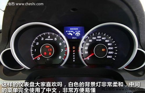 讴歌tl内饰怎么样？