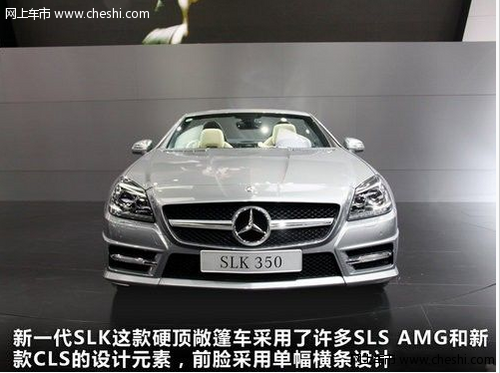 谁能介绍下关于奔驰slk350和宝马Z4的外观对比？