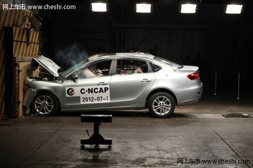 中华H530获C-NCAP五星成绩 安全性能解析
