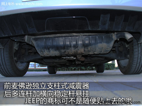 2010JEEP指南者车型详细解析