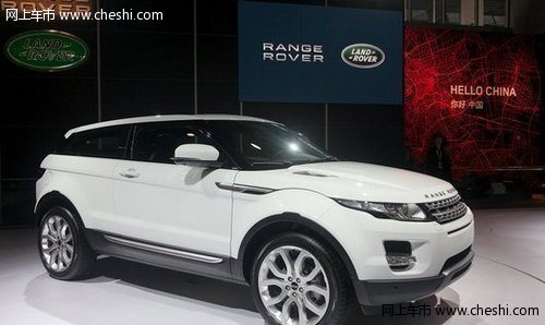 揽胜极光EVOQUE售62.8万 Coupe售63.8万元