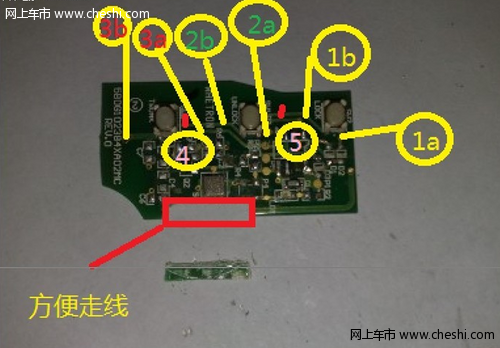 翼神改装折叠钥匙DIY全攻略