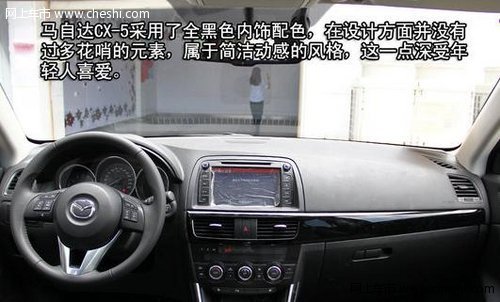 马自达CX-5今日上市 预计售价23.38万元起