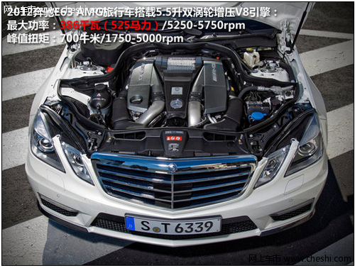 奔驰E63 AMG新效果图 搭载6.3升引擎