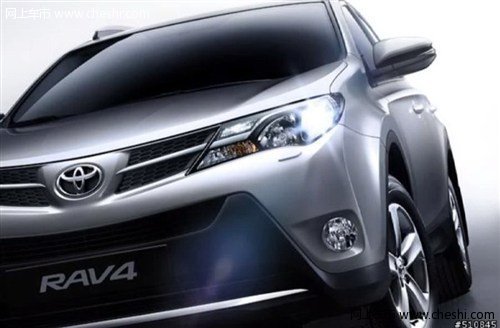 丰田新一代RAV4官图泄露