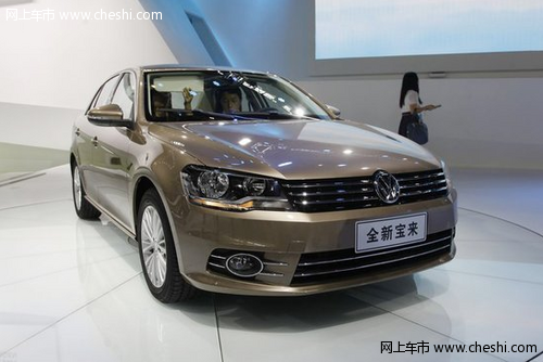 2013款新宝来广州车展亮相  12月12日正式上市