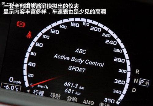 奔驰S65 AMG内饰解析