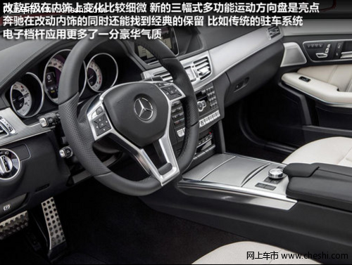 全新奔驰E级将搭载1.6T发动机（图）