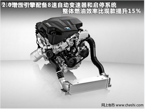 宝马5系将换2.0T发动机 2.5L/3.0L停产