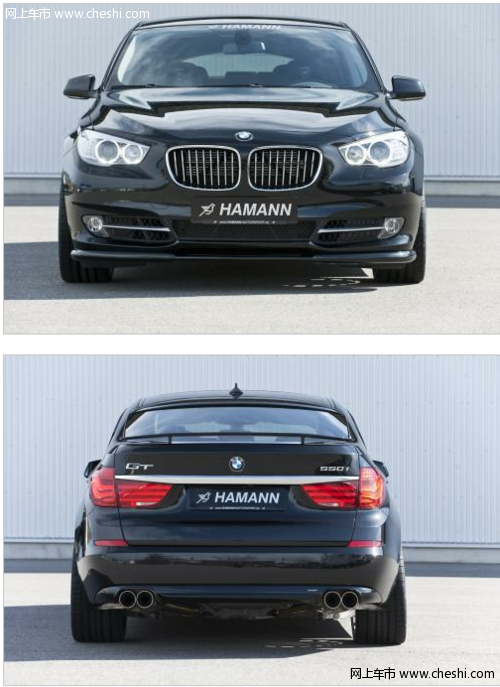 Hamann发布宝马5系GT性能升级套件