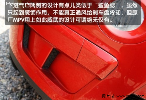 全面测试福特s-max  外观设计动感