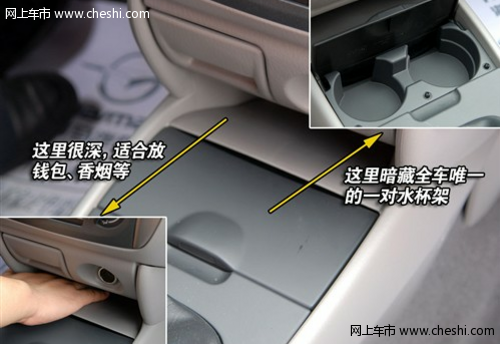 海马2012款海福星上市 售价6.18-6.88万元