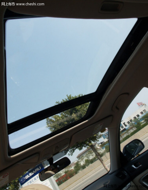  斯巴鲁力狮旅行版性能强 全景天窗是一大特色