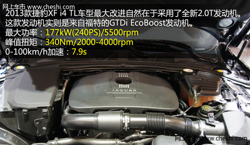 2013款捷豹XJ/XF 发动机是亮点