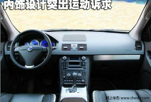 运动兼越野 试驾沃尔沃XC90 2.5T运动版