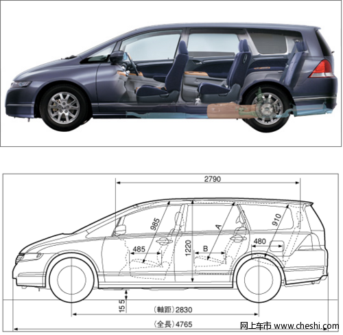 新奥德赛 轿车底盘的MPV