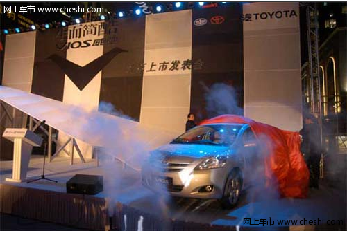 新威驰24日在京上市 两款发动机最低9.5万起