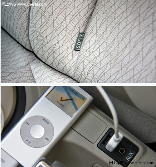 2010款丰田威驰评测做工精致配置简单