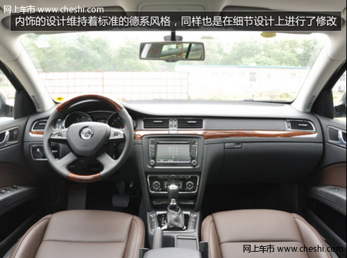 操控出色 上海大众斯柯达全新旗舰车型速派上市