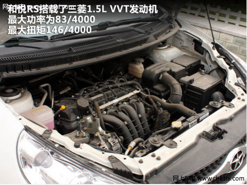 1.5L发动机日常使用更佳 试驾江淮和悦RS