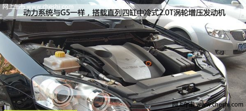 瑞麒G5配VVT发动机 G3/G6年内全部上市