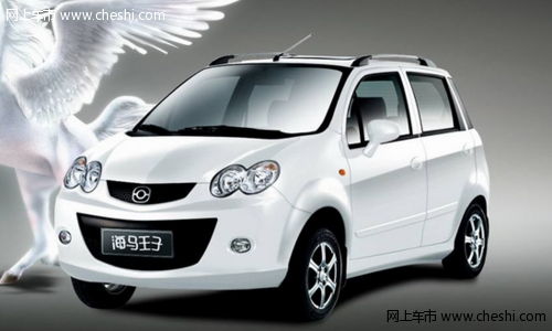 性能出色 海马郑州首款轿车产品M1定名“海马王子”