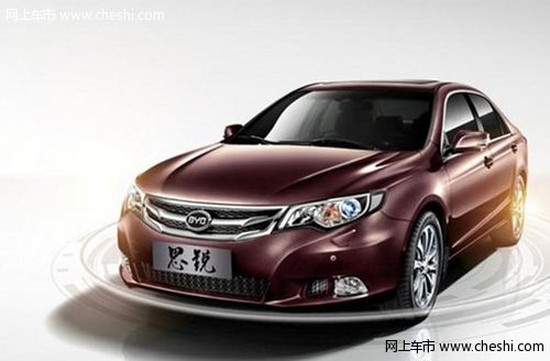 配1.5T发动机 比亚迪思锐于广州车展发布
