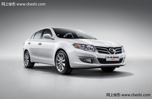 安全可靠 2013广汽传祺 GA5 1.8T新动上市
