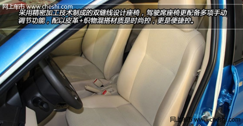 广汽丰田全新一代YARiS L 致炫详解——内饰篇