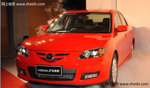 外观运动 2012款Mazda3经典上市 售9.68-11.28万