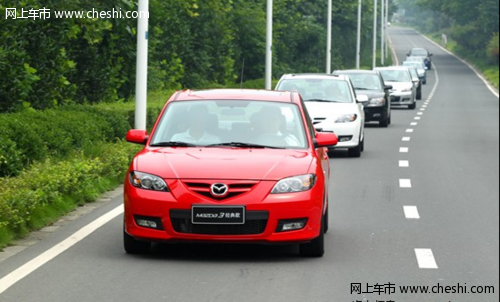 操控精准Mazda3经典款“骄傲之旅”