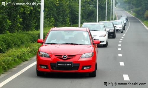 舒适安全 Mazda3经典款“骄傲之旅”南京试驾