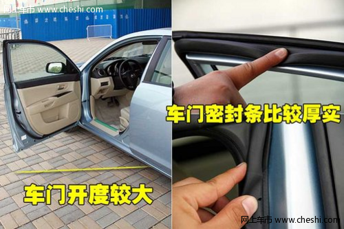 Mazda3经典车门质量测评