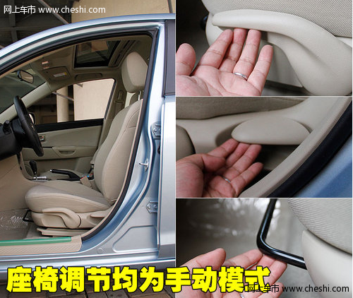 Mazda3经典座椅质量评测