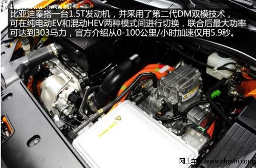 节油性能出色 百公里油耗仅2升 比亚迪秦将于10月上市配置