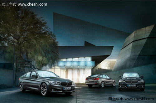 创新BMW3系GT 可选用3款发动机