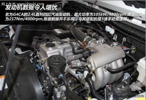 北京吉普BJ40今日上市 搭载2.4L发动机