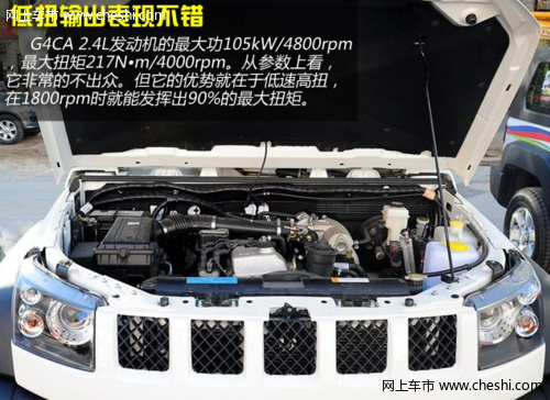 性能出色 推荐2.4L征途版 北京汽车BJ40购车手册