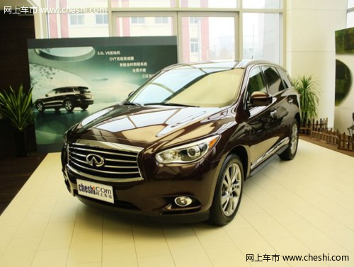 英菲尼迪QX60混动版 2.5L发动机纽约发布