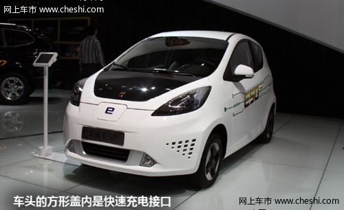 即将量产上市 实拍上汽荣威E50纯电动车