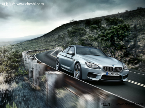 新BMW M6四门轿跑车 操控性能不妥协