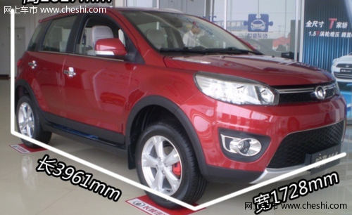 硬派迷你SUV——长城哈弗M4 外观