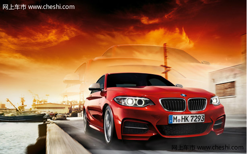 BMW 2系双门轿跑车，带动迷人操控感触