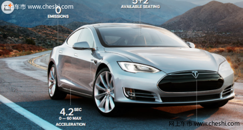 NHTSA再次确认Tesla Model S安全级别为“5星”